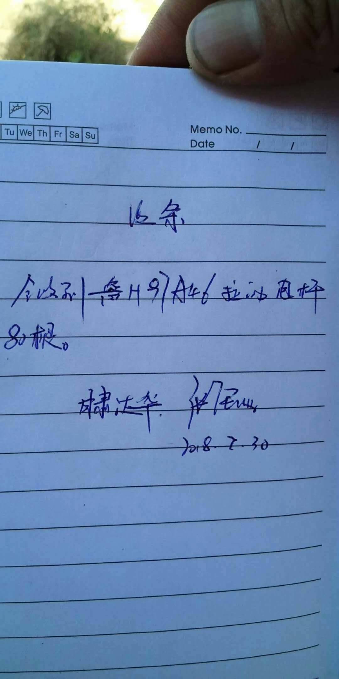 甘肅威武古浪縣預(yù)應(yīng)力8米水泥電線桿完成訂單